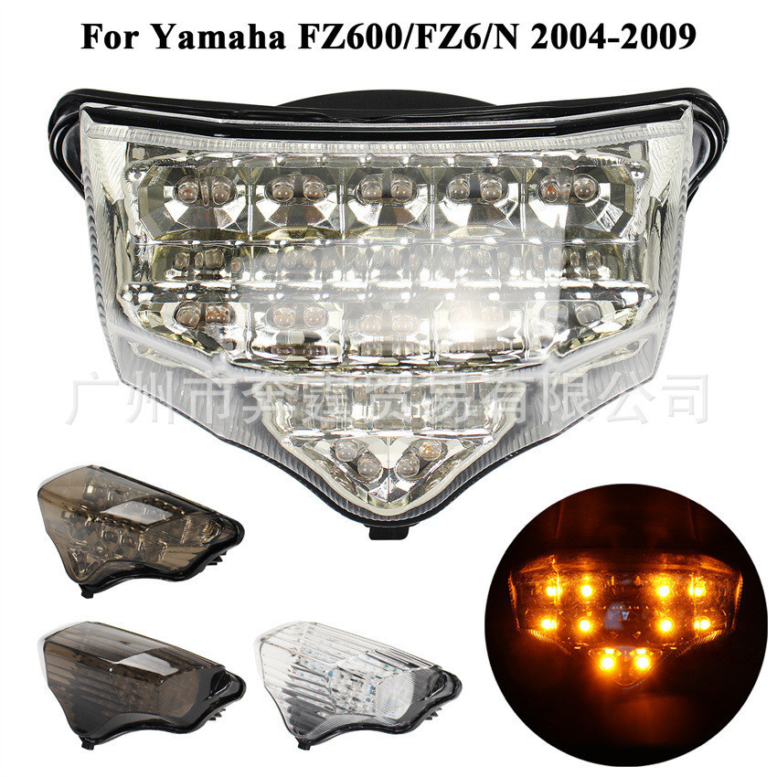 適用雅馬哈FZ6 04-09年後尾燈總成LED 剎車燈