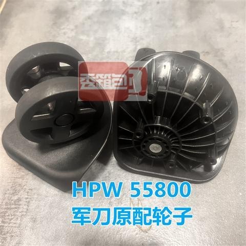 工廠直銷~VICTORINOX維氏瑞士軍刀行李箱拉桿箱輪子配件HPW55800原裝軲轆輪