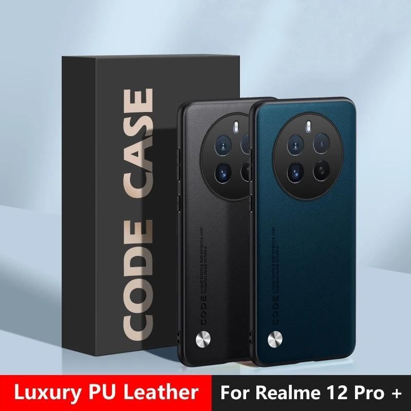 適用於 Realme 12 Pro Plus 手機殼適用於 Realme 12Pro + 5G 矽膠素皮保護手機後蓋外殼
