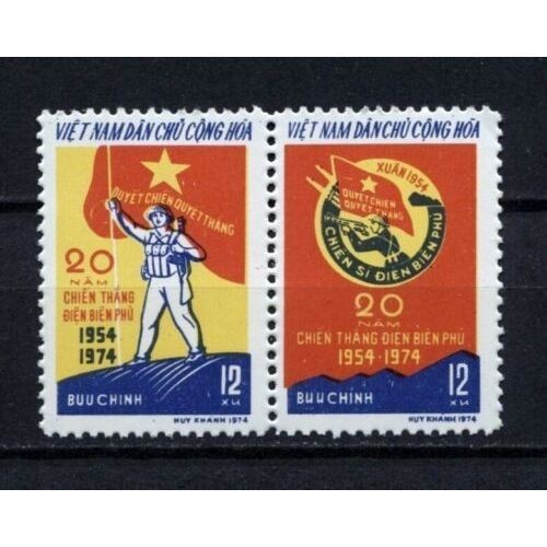 越南收藏注意郵票 MS 286 週年獲獎 Dien Bien Phu 1974