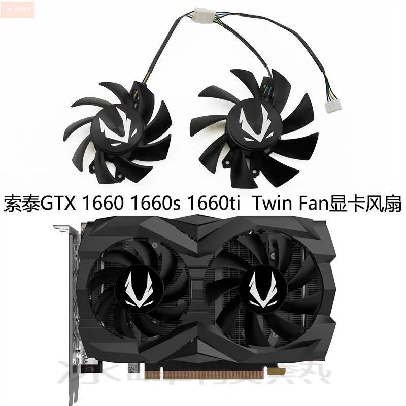 散熱風扇⚡ZOTAC/索泰 GTX 1660 1660super 1660ti  Twin Fan顯卡散熱雙風扇