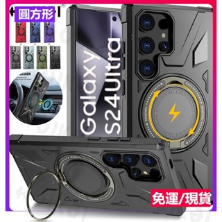 360旋轉強力磁吸支架Magsafe充電防摔殼 三星A55 A15 A54 A34 S24 S23 鎧甲手機殼 保護套