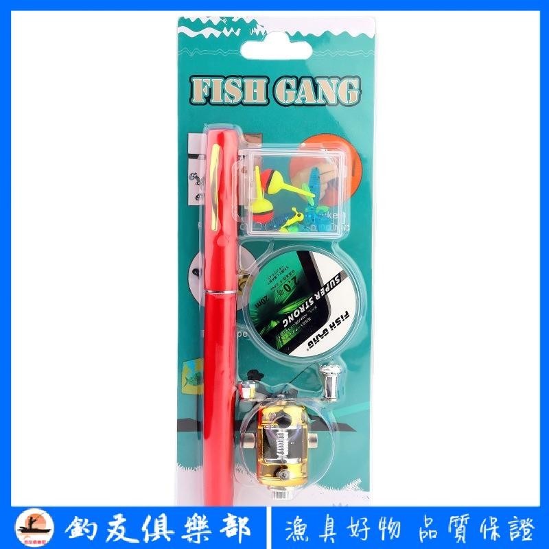 Cyber Fishing Smart fishing ROD SENSOR 智慧型釣魚感應器[漁拓釣具]