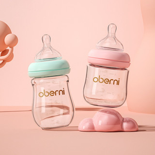 新生兒玻璃奶瓶 寬口徑防嗆小奶瓶 寶寶嬰兒防脹氣奶瓶