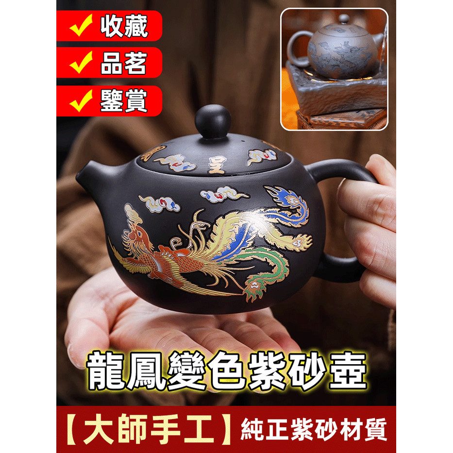 精選好物 中式紫砂壺 茶具茶器 遇熱變色的文藍壺 紫砂壺泡茶壺
