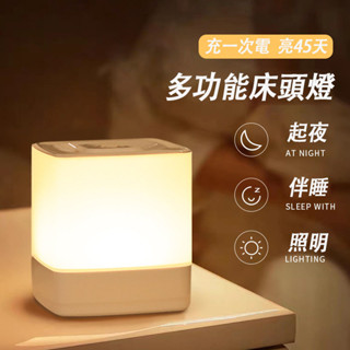 臺灣出貨 充電式觸控小夜燈 床頭小夜燈 聖誕燈 交換禮物 床頭燈 可調節亮度 充電款小夜燈 哺乳燈 樓梯燈