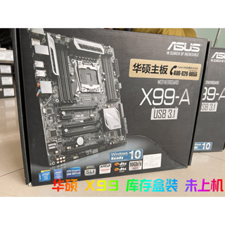 【優選現貨】新Asus/華碩X99 X79主板 玩家國度 R5E RAMPAGE IV EXTREME 正品