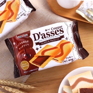 【無國界零食屋】日本 三立 製菓 Dasses 薄燒餅 夾心 餅乾 巧克力 可可 薄片 薄餅 蜂蜜