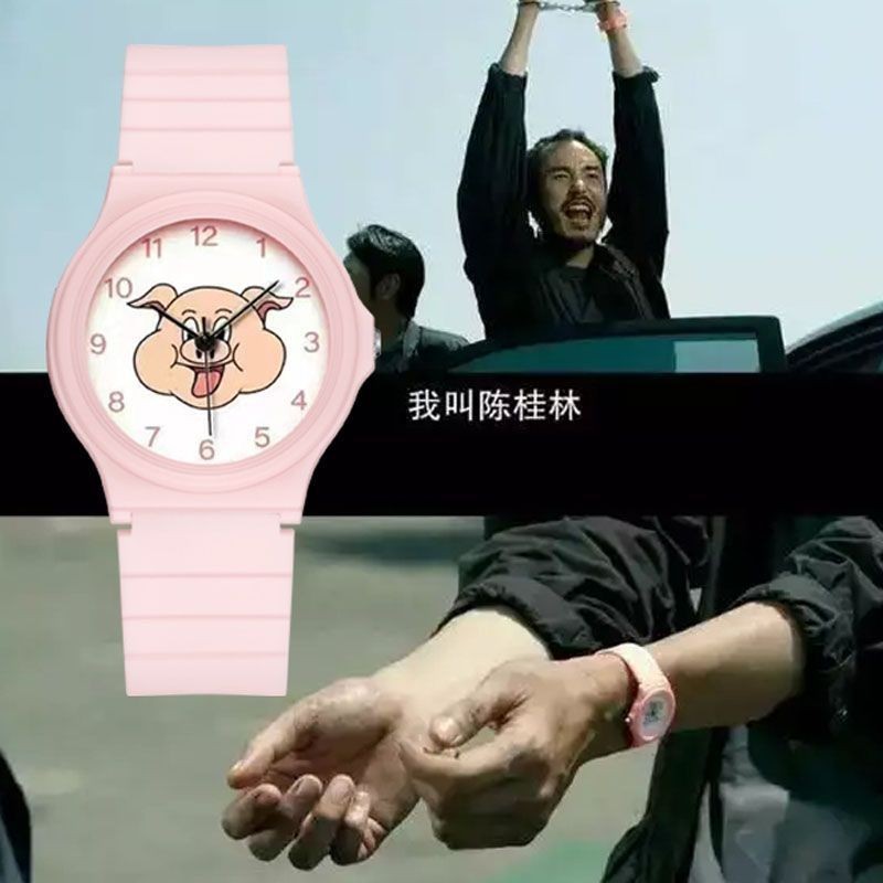 【熱銷】《周處除三害》陳桂林同款手錶指針式小眾原裝氣質卡通百搭石英錶 時尚韓系手上裝飾 送朋友禮物