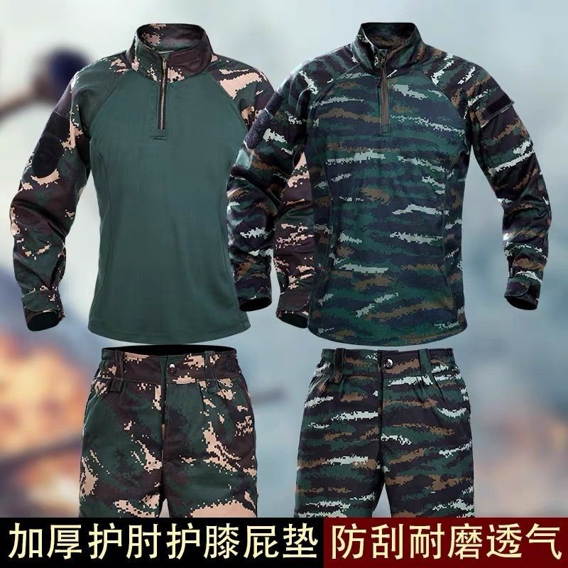 軍宏夏季虎斑迷彩蛙服套裝男女耐磨工作服拓展訓練青蛙教官服正版