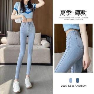 牛仔褲女【彈力】九分韓版高腰大碼春秋彈力緊身黑藍小腳鉛筆長褲 韓版牛仔褲 修身牛仔褲 丹寧褲大碼牛仔褲
