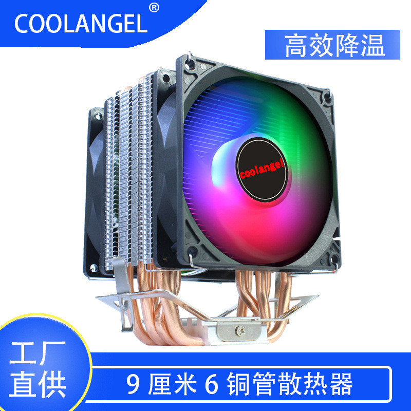 風扇 9CM靜音CPU散熱器6銅管散熱風扇1155臺式電腦散熱彩燈2011風冷X58