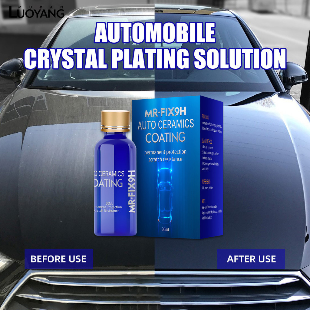 洛陽牡丹 汽車鍍晶液體塗料汽車膜結晶鍍膜塗料汽車修復劃痕劑