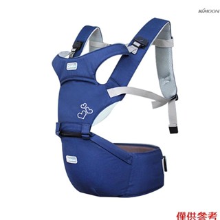 符合人體工程學的嬰兒背帶,帶可拆卸臀部座椅多功能嬰兒背帶新生兒至幼兒嬰兒背帶,適合嬰兒攜帶