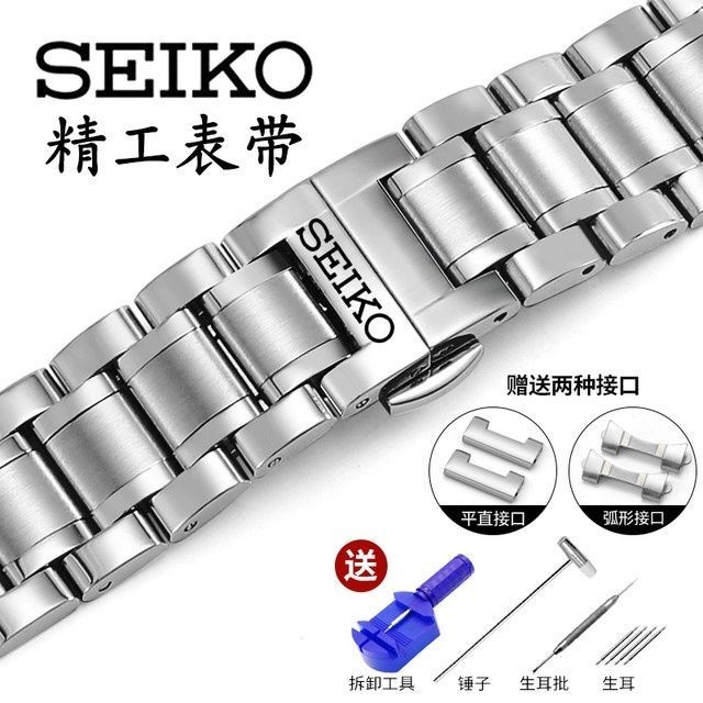 【高品質】精工5號手錶帶鋼帶男原裝水鬼罐頭鮑魚雞尾酒seiko原廠手錶 配工具