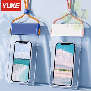 YUKE 手機防水袋 可觸屏游泳專用漂流潛水裝備 掛繩掛脖可拍照透明保護套