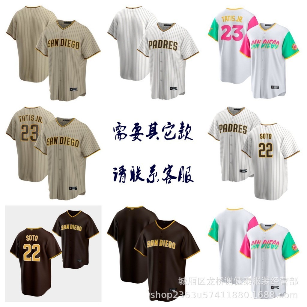 現貨速發！！外貿批發 MLB球衣 教士隊棒球服23#TATISJR 13#MACHADO刺繡棒球服 FKIB