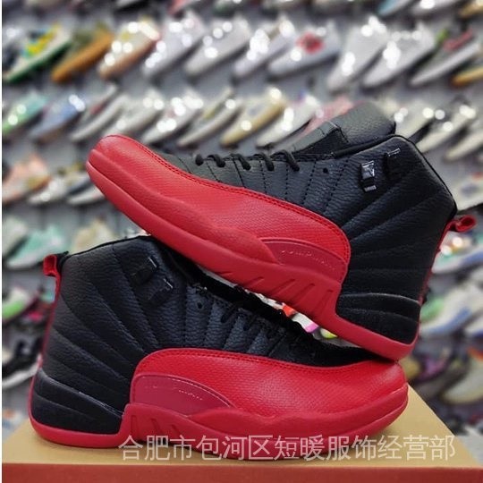 Air Jordan 12 Flu Game 黑色和紅色(高品質)免費襪子 nr3q