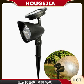 Houg Solar Spotlight 防水太陽能聚光燈地下景觀壁燈庭院門廊戶外照明