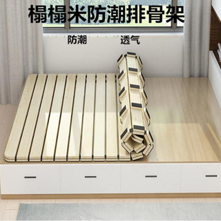【📜開立發票📜】榻榻米排骨架子 床架 防潮透氣1.51.8米架子 家用實木床板摺疊架子 民宿床墊架子