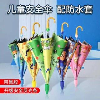 晴雨新款兒童雨傘防曬防紫外線兩用黑膠長柄直柄兒童傘半自動防風 IOAR