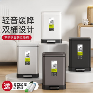 免運 不銹鋼垃圾桶 腳踏垃圾桶 廁所垃圾桶德國ewee 不銹鋼垃圾桶 腳踏靜音 家用 廚房 創意時尚 防指紋12L