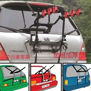 汽車 車載行李架 車尾架 自行車掛架汽車掛架 便捷式改裝車載自行車架後掛車載車尾架備箱 ✨MyLove_520