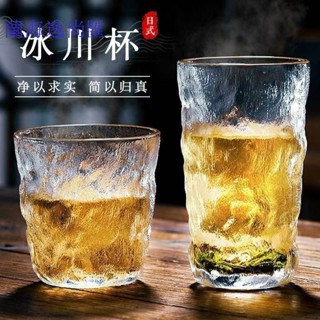 熱賣 玻璃罐 玻璃杯 收納罐冰川盃日式樹紋霧麵透明玻璃盃傢用盃子水盃ins果汁咖啡盃啤酒盃
