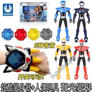 迷你特工隊玩具 特工隊隊超級恐龍變身器 弗特面具 發光發聲武器 召喚器玩具 兒童玩具 特攻隊