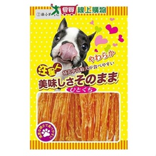 汪星人雞小胸肉絲 70g【愛買】