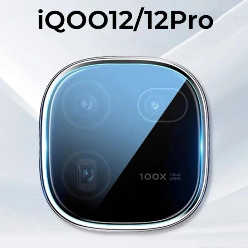 相機鏡頭保護膜適用於 VIVO IQOO 12 Pro 保護玻璃屏幕保護膜適用於 VIVO IQOO12 Pro IQO