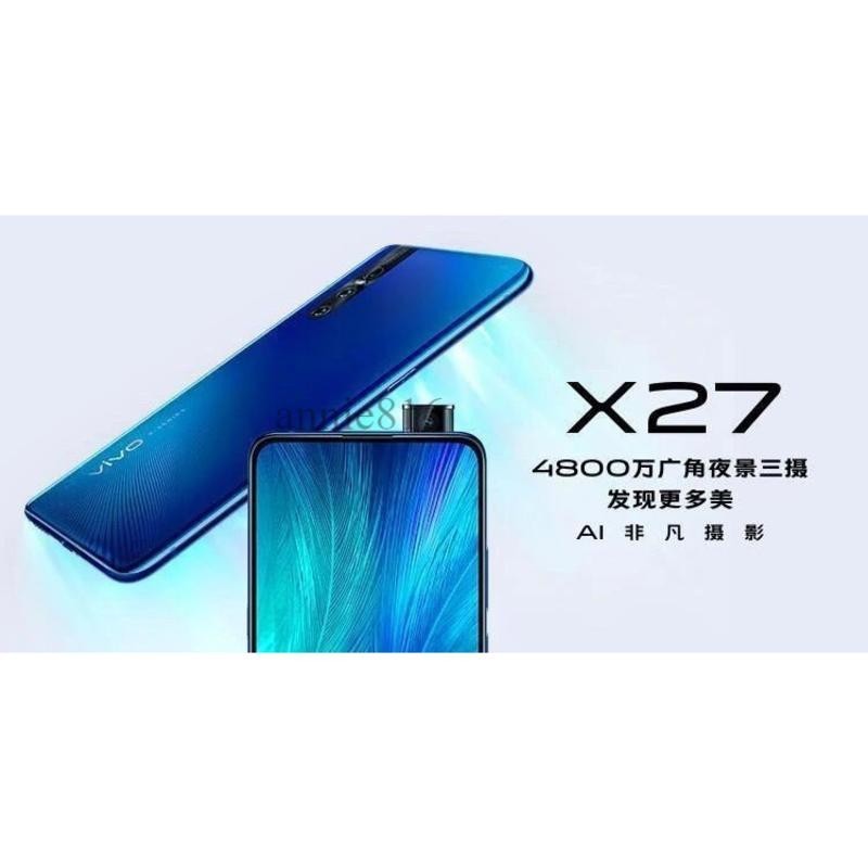 Vivo X27 8G/256G 4800萬廣角夜景三攝 福利機