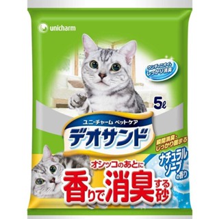 日本Unicharm消臭大師尿後消臭砂（肥皂香）