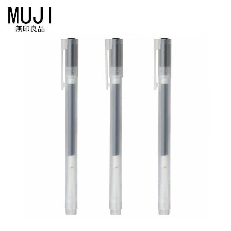 muji無印良品中性筆0.5學生水筆凝膠筆替芯0.38黑色考試文