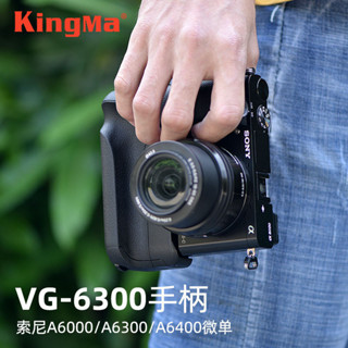 勁碼單眼微單手柄適用sony索尼a6000 a6300 a6400 a6500 a6600相機電池盒底座穩定器手持非原裝