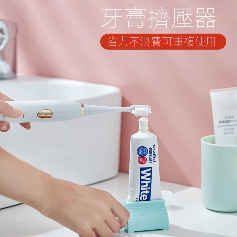 牙膏擠壓器 懶人擠牙膏神器 家用兒童擠小樣洗面乳 手動擠牙膏推夾器
