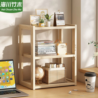 🔥海川竹木 北歐風 桌上型書架 實木書架 桌上 書架 桌上書櫃 小書櫃 實木書櫃 H型書架 簡易書架 辦公室收納架