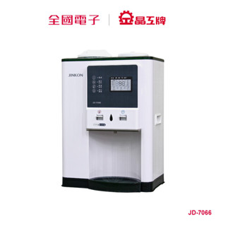 晶工牌16.3L智能溫熱開飲機 JD-7066 【全國電子】