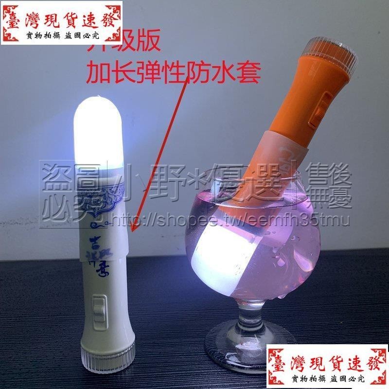 【免運】雅格LED手電筒 usb充電 建盞小燈珠專用燈照杯強光超亮多功能便攜戶外