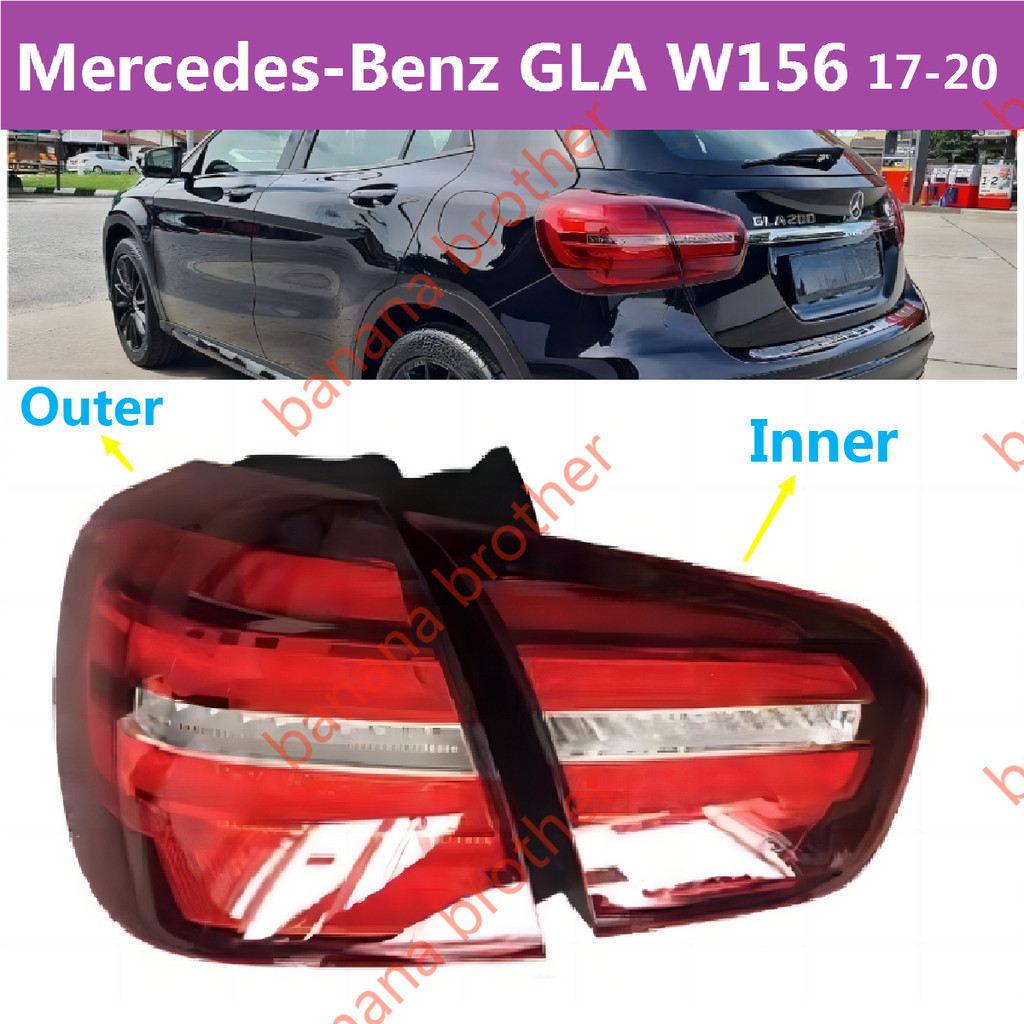 17-20款 賓士 Mercedes-Benz GLA W156 尾燈 後尾燈 後大燈 剎車燈 倒車燈