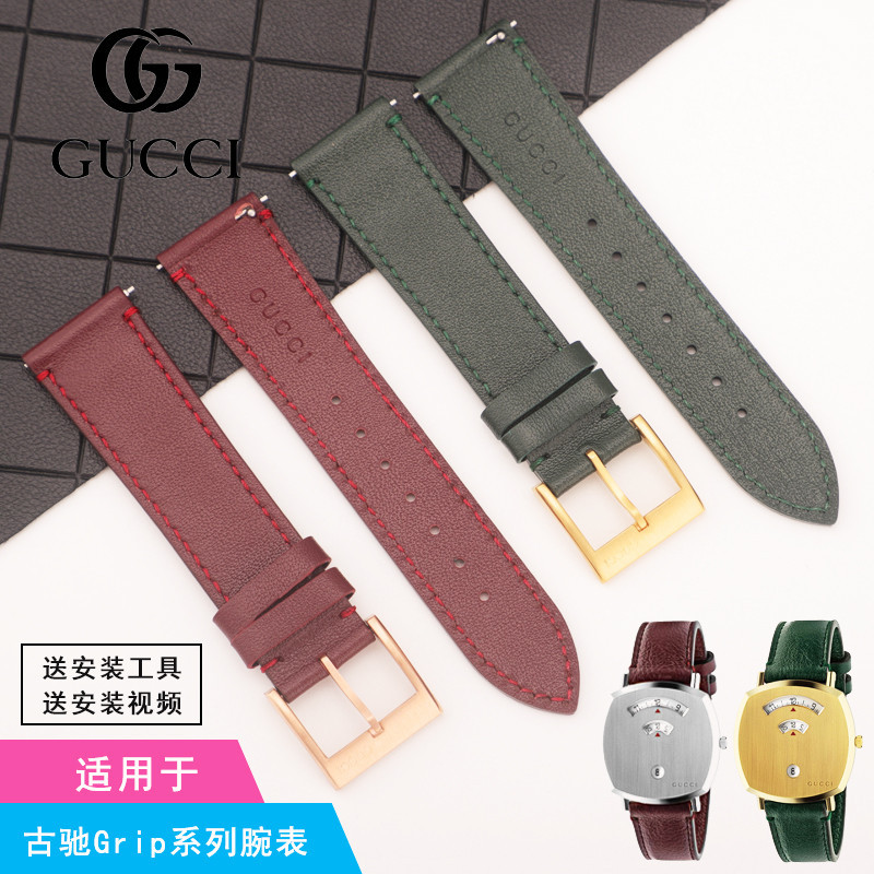 【手錶錶帶 配件】GUCCI古馳35毫米錶殼Grip系列腕錶YGA16027女原裝真皮綠色針釦酷