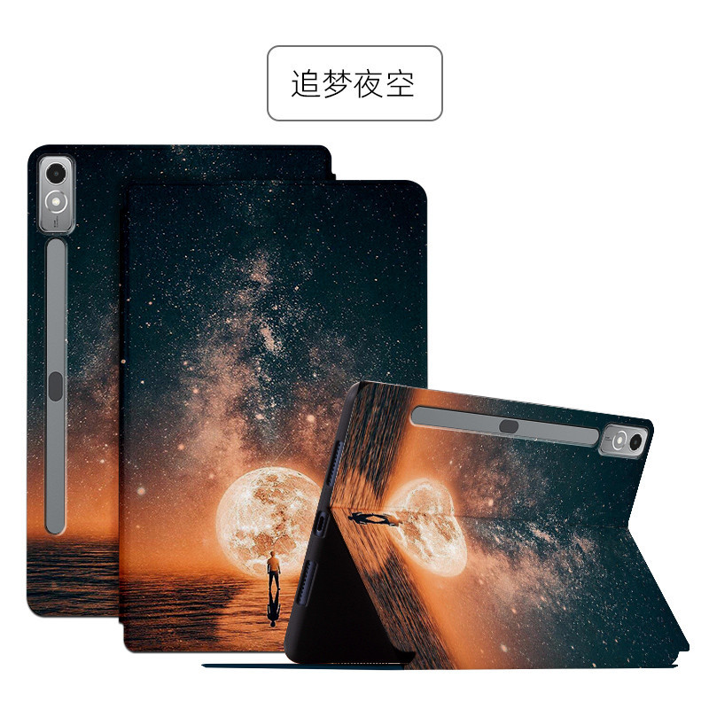 星河系列平板套 联想小新 Pad Pro2022 11.2寸 2023 12.7寸保护套 防摔iPad10.6 内撑支架