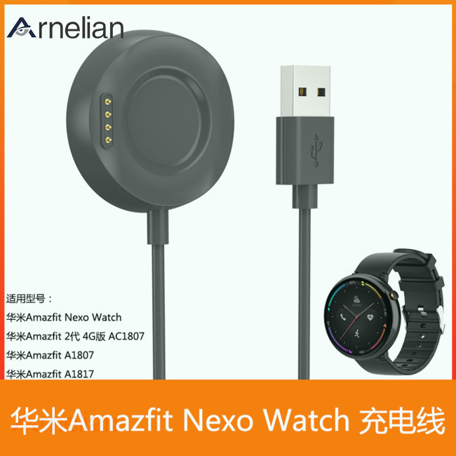 Arnelian Smartwatch Dock 充電器適配器 Usb 充電線兼容華米 Amazfit 2 代 4g N