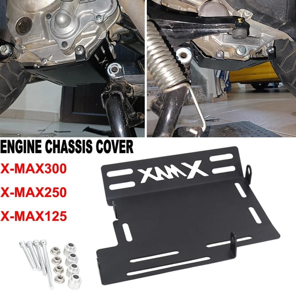 XMAX 250 摩托車底盤防滑板引擎底盤保護罩適用於雅馬哈 XMAX300 X-MAX 125 300 400 201