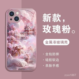 夢幻風景 金屬玻璃漆 手機殼 適用iPhone15 14 13 12 11 Pro Max 防摔 保護殼 鏡頭 全包