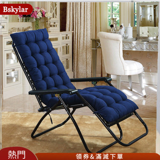 Bskylar 可折疊加厚椅墊雙面座墊榻榻米墊適用於秋冬躺椅用品