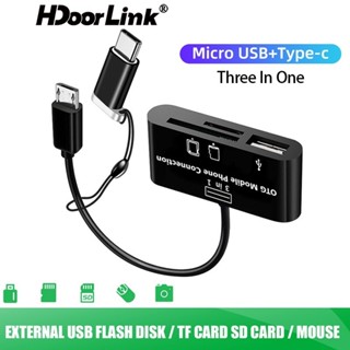 Hdoorlink 讀卡器 SD卡 TF卡 Type-c Micro 轉換器 U盘 讀卡器