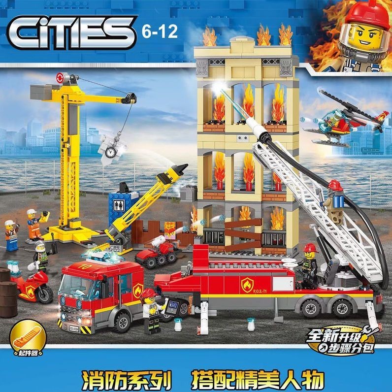【積木家】相容樂高 2019 新品 城市 系列 消防 救援隊 60216 男孩 拼裝 玩具 積木 11216
