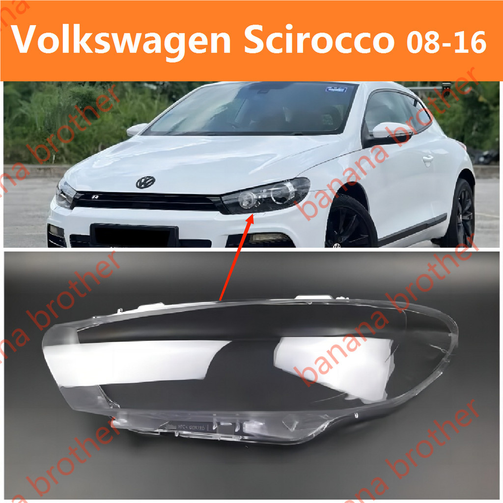 08-16款 福斯 Volkswagen Scirocco 大燈 頭燈 前車燈 燈罩 燈殼 大燈罩 外殼