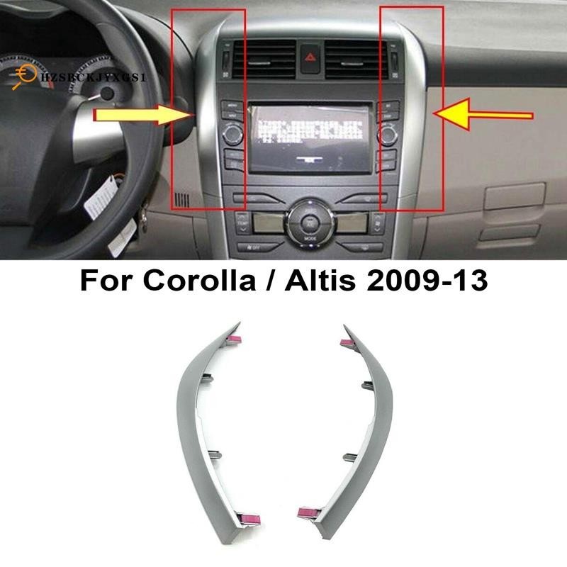 2 件裝儀表板裝飾條適用於豐田卡羅拉 Altis 2009 2010 2011 2012 2013 中控汽車造型零件